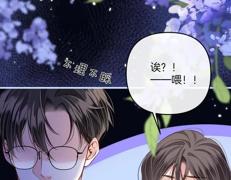 明天也喜欢漫画,第10话 盛羡私藏她的唇印！27图