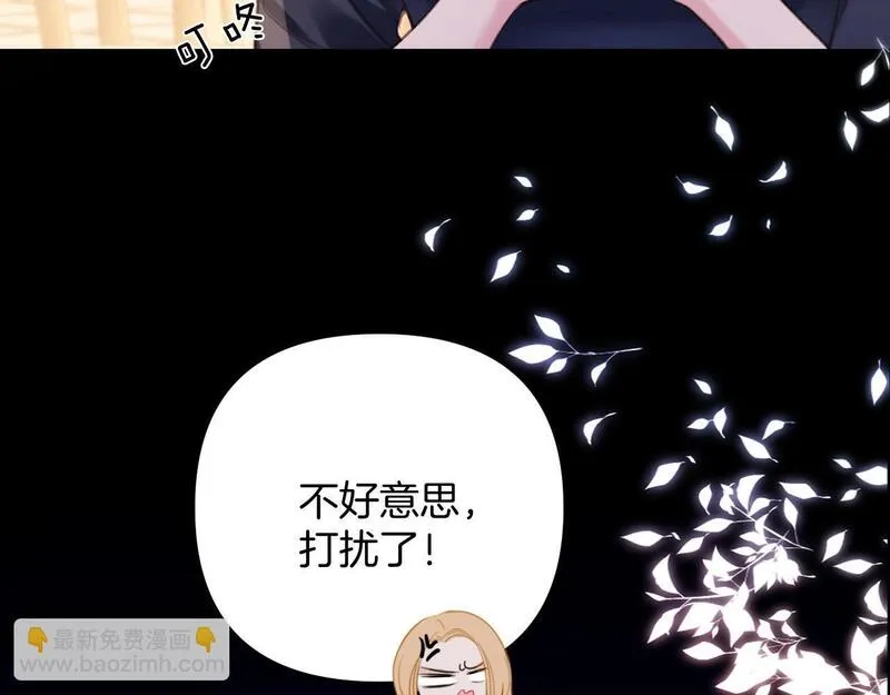 明天也喜欢漫画,第10话 盛羡私藏她的唇印！59图