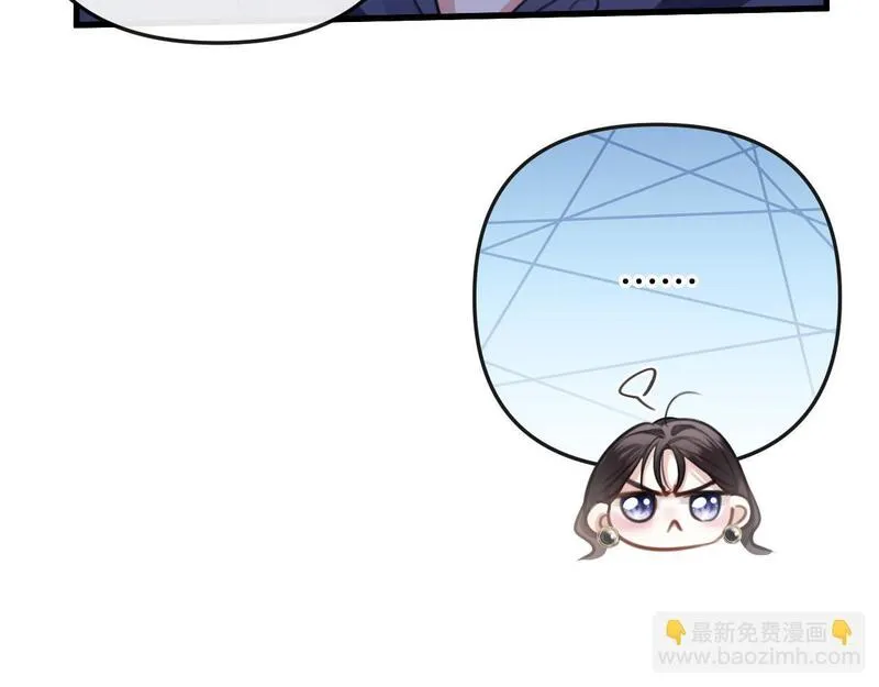 明天也喜欢漫画,第10话 盛羡私藏她的唇印！22图