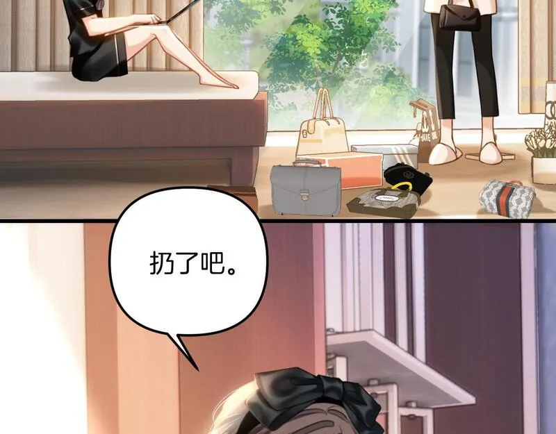 明天也喜欢你叶非夜漫画,第11话 身材没的说27图