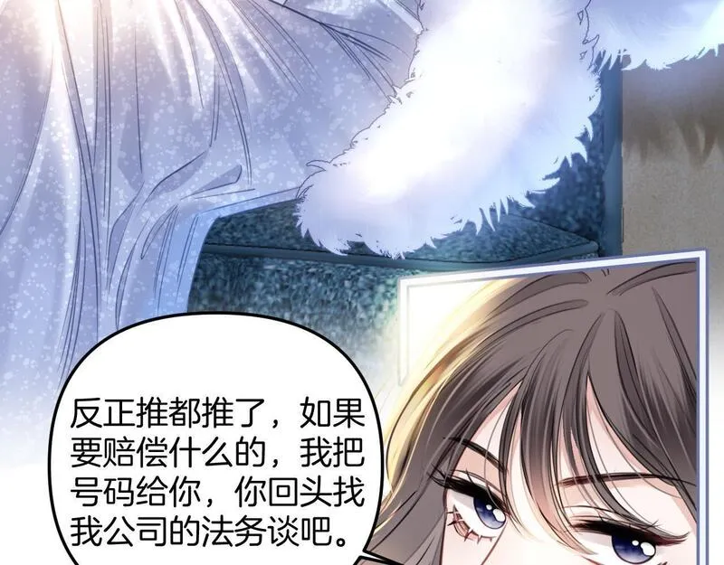 明天也喜欢你叶非夜漫画,第13话 我就是陆惊宴的律师69图