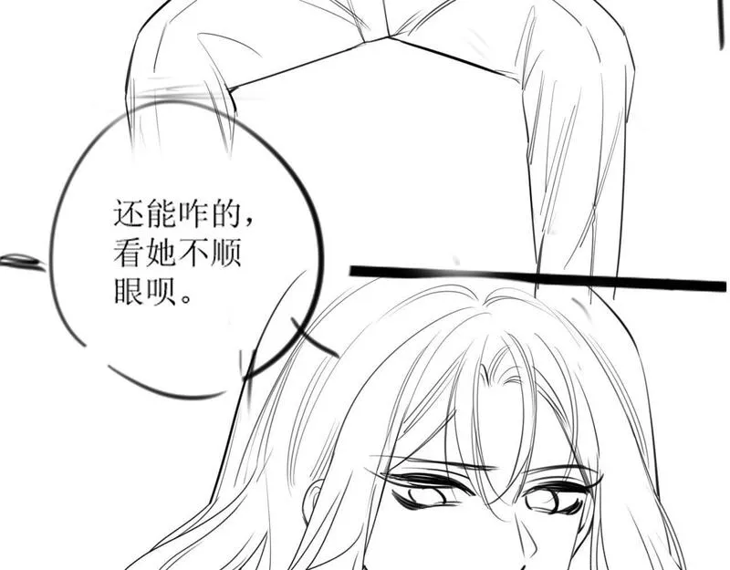 明天也喜欢你叶非夜漫画,第13话 我就是陆惊宴的律师90图