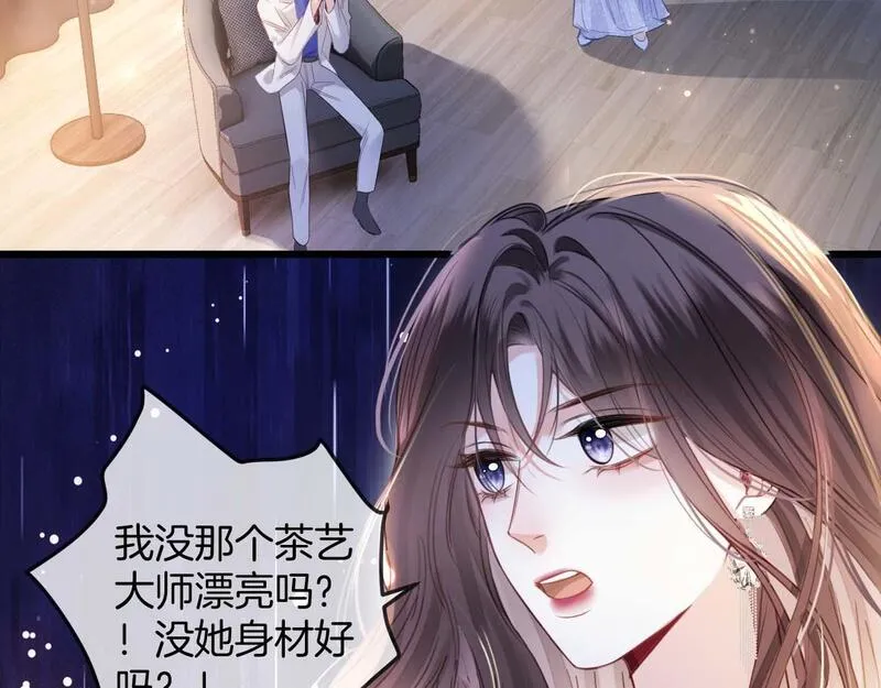 明天也喜欢你叶非夜漫画,第13话 我就是陆惊宴的律师35图