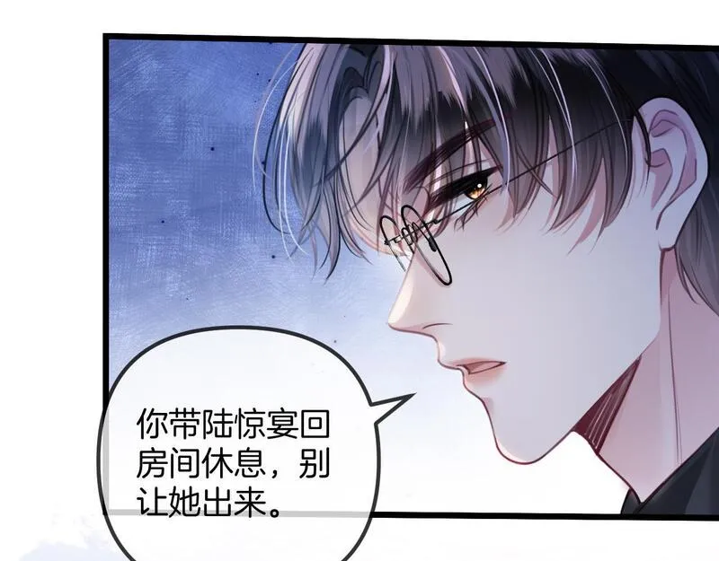 明天也喜欢你叶非夜漫画,第13话 我就是陆惊宴的律师10图