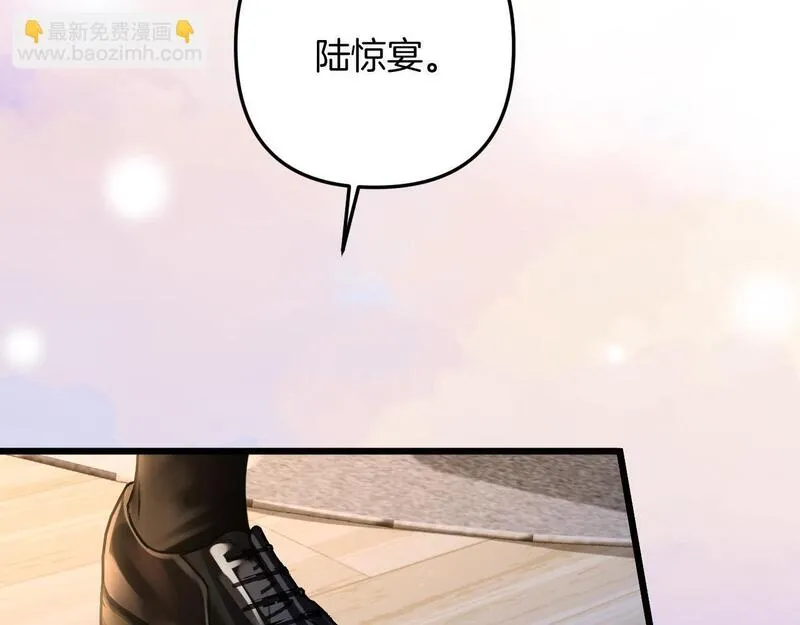 明天也喜欢你叶非夜漫画,第13话 我就是陆惊宴的律师71图