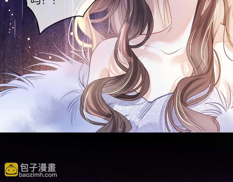 明天也喜欢你叶非夜漫画,第13话 我就是陆惊宴的律师36图