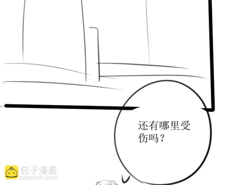 明天也喜欢你叶非夜漫画,第13话 我就是陆惊宴的律师84图