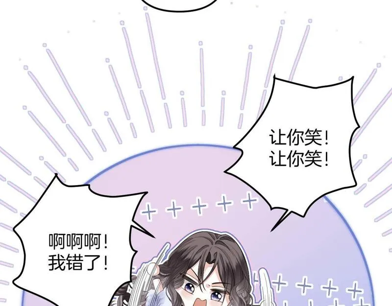 明天也喜欢你叶非夜漫画,第13话 我就是陆惊宴的律师58图