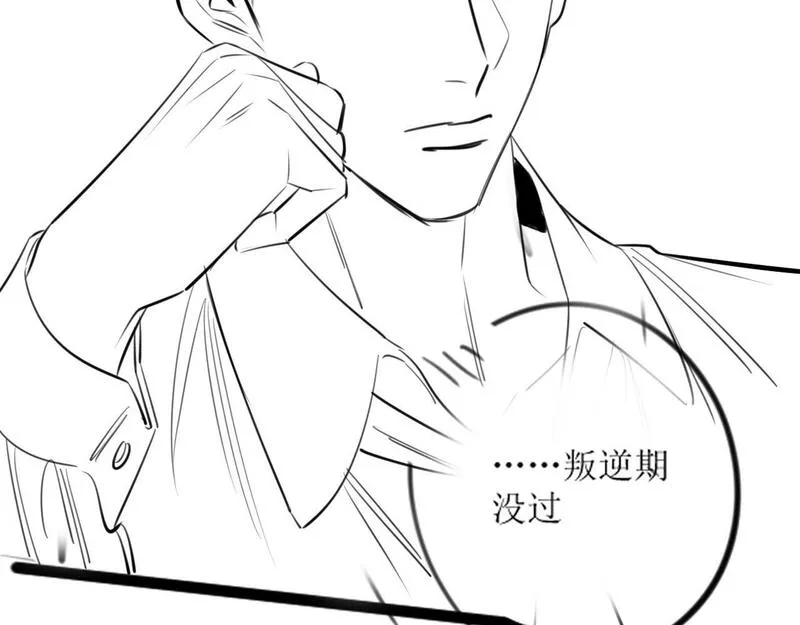 明天也喜欢你叶非夜漫画,第13话 我就是陆惊宴的律师92图