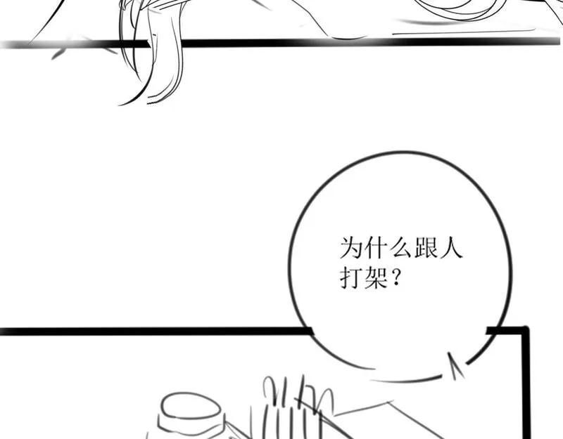 明天也喜欢你叶非夜漫画,第13话 我就是陆惊宴的律师87图