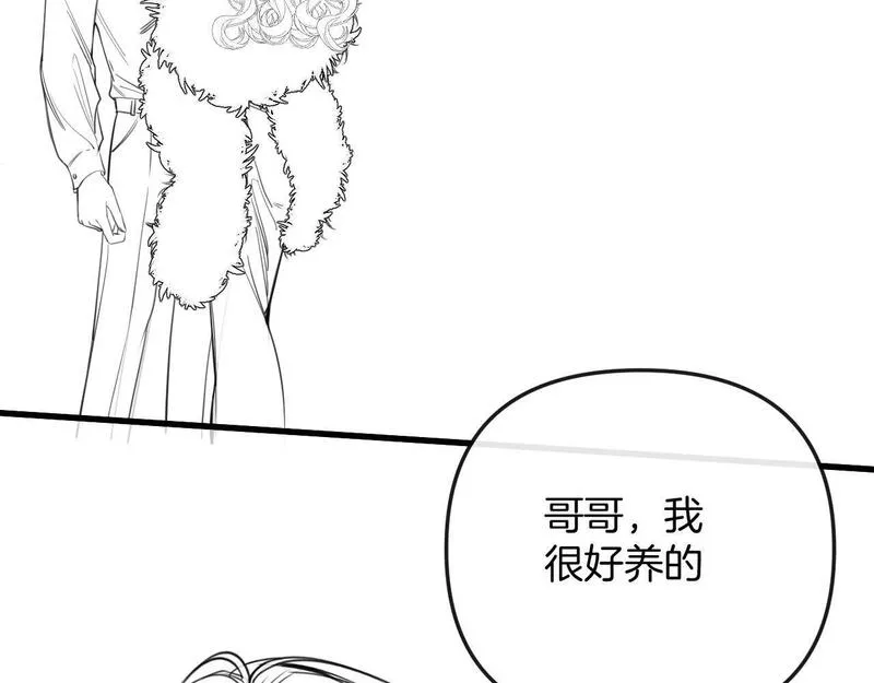 明天也喜欢漫画,第14话 你还挺能养鱼的77图