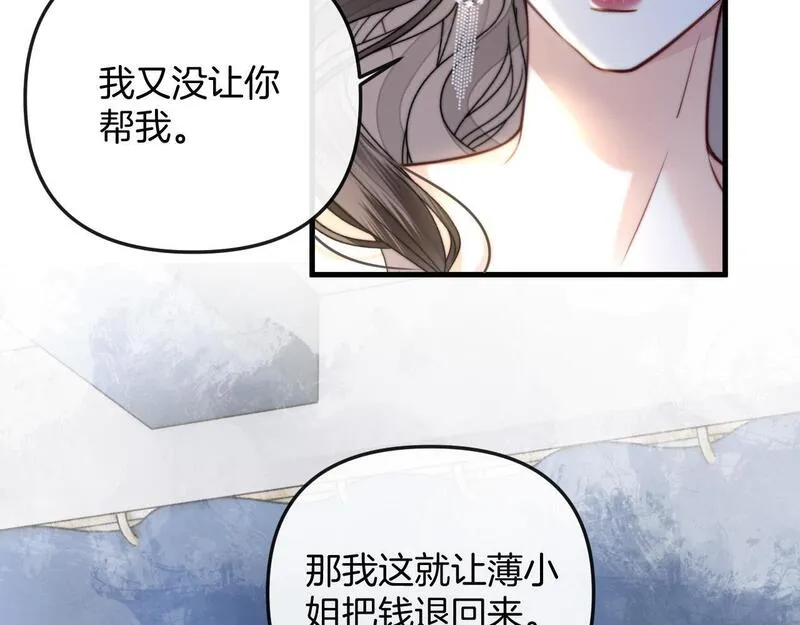 明天也喜欢漫画,第14话 你还挺能养鱼的36图