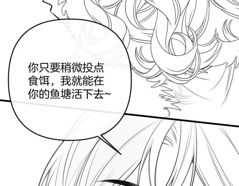 明天也喜欢漫画,第14话 你还挺能养鱼的80图