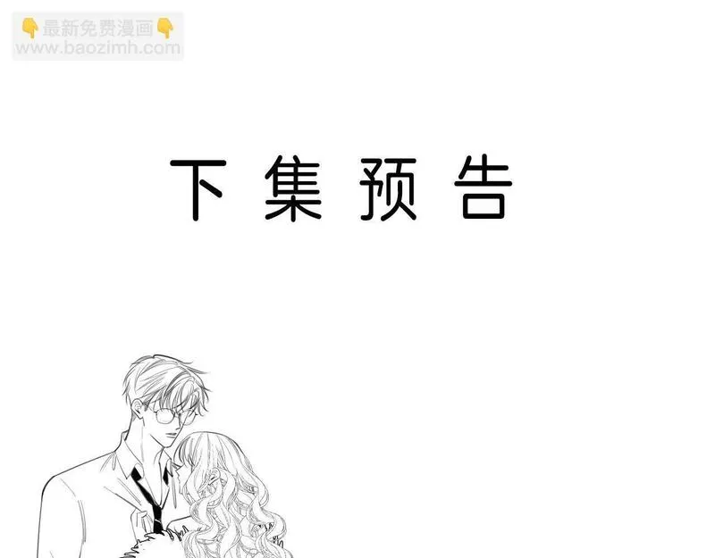 明天也喜欢漫画,第14话 你还挺能养鱼的76图