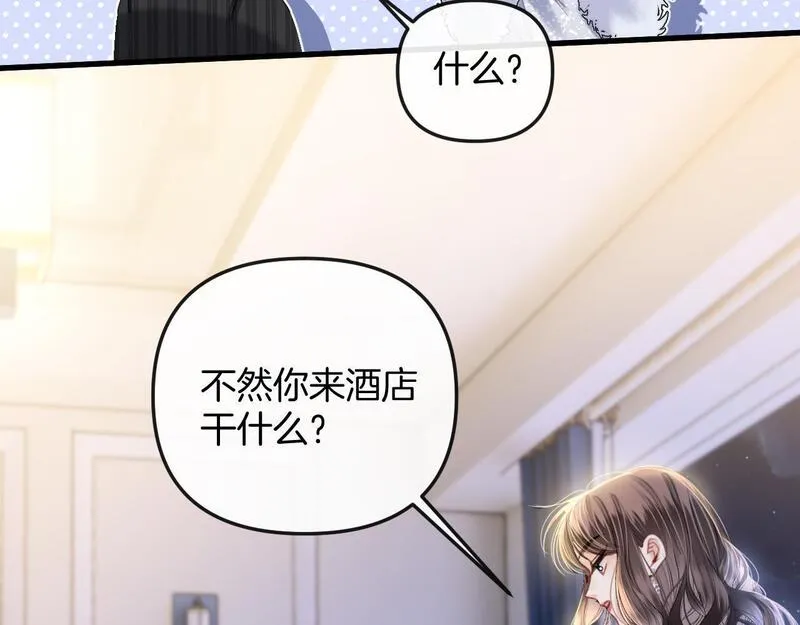 明天也喜欢漫画,第14话 你还挺能养鱼的49图