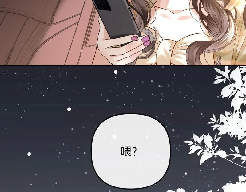 明天也喜欢你叶非夜漫画,第15话 我这回真的遇到对手了72图