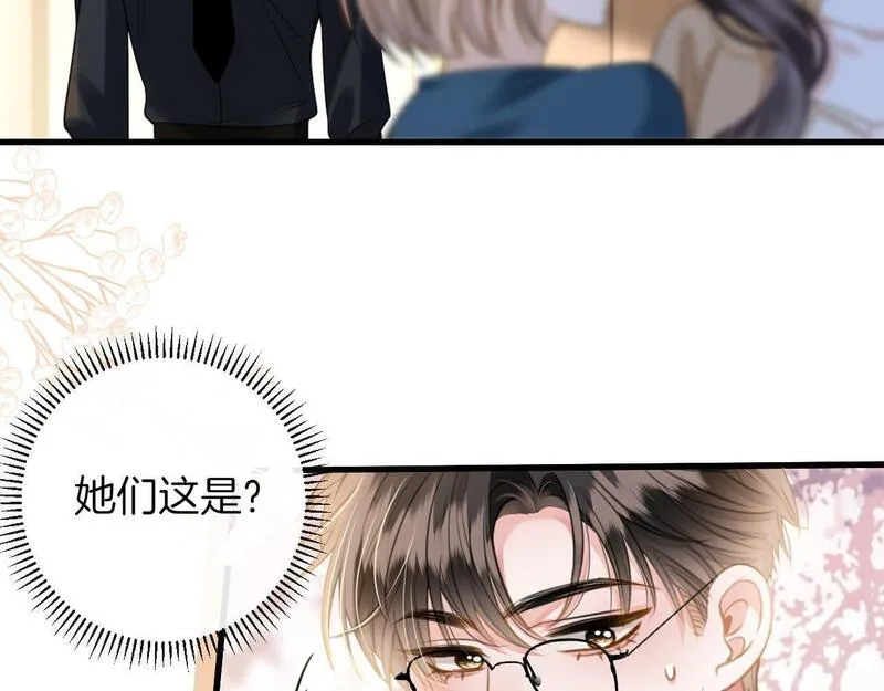 明天也喜欢你叶非夜漫画,第15话 我这回真的遇到对手了60图