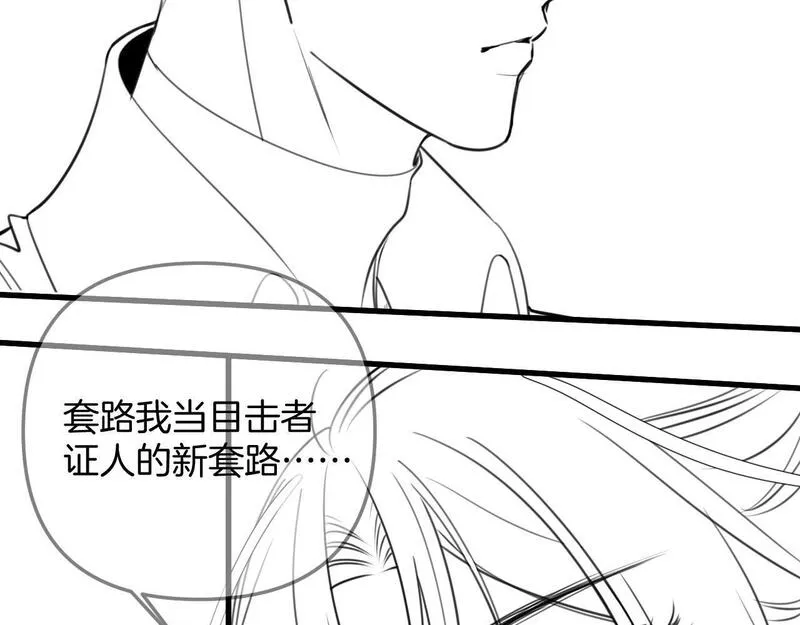 明天也喜欢你叶非夜漫画,第17话 吃甜的对戒烟有效103图