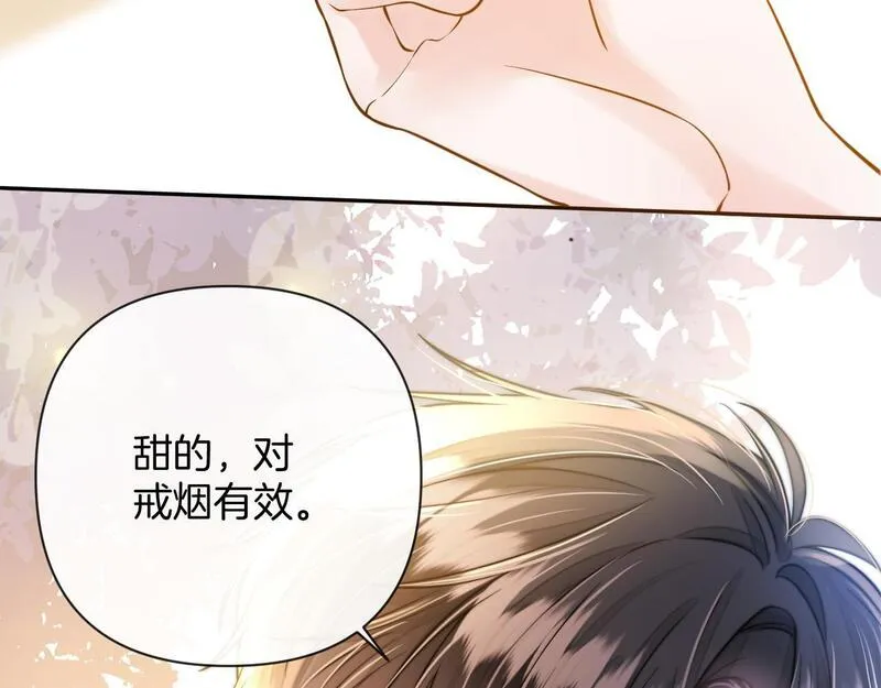 明天也喜欢你叶非夜漫画,第17话 吃甜的对戒烟有效91图