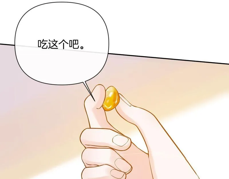 明天也喜欢你叶非夜漫画,第17话 吃甜的对戒烟有效90图