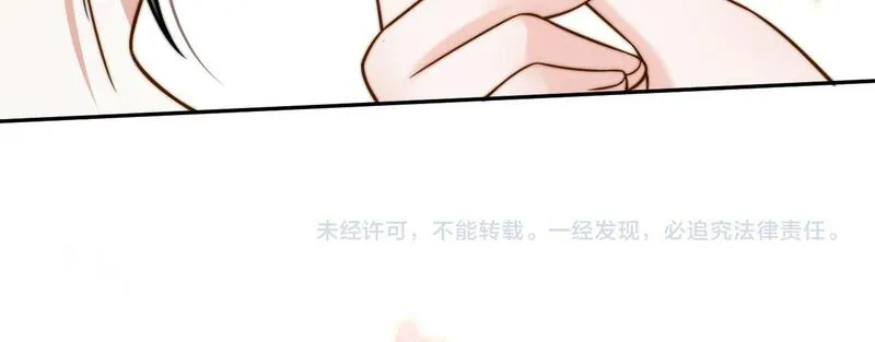 明天也喜欢你叶非夜漫画,第17话 吃甜的对戒烟有效98图