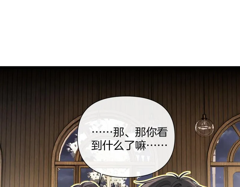 明天也喜欢你叶非夜漫画,第17话 吃甜的对戒烟有效81图