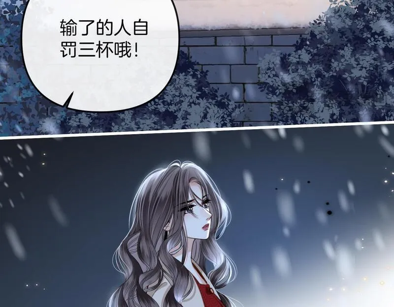 明天也喜欢你叶非夜漫画,第17话 吃甜的对戒烟有效18图