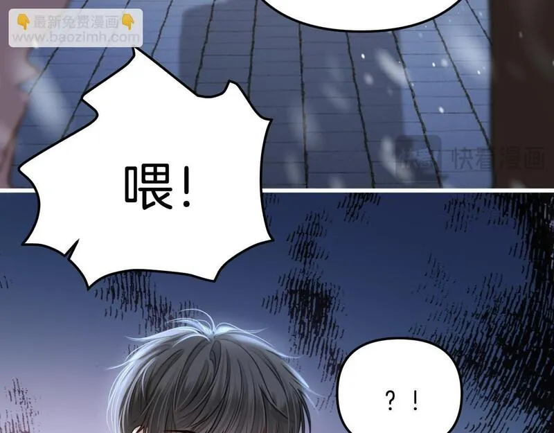 明天也喜欢你叶非夜漫画,第17话 吃甜的对戒烟有效45图