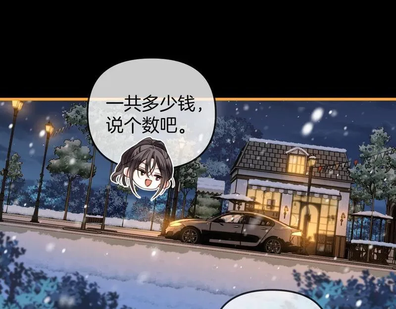 明天也喜欢你叶非夜漫画,第18话 我其实是在给鱼喂食43图