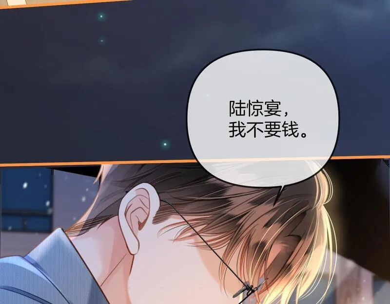 明天也喜欢你叶非夜漫画,第18话 我其实是在给鱼喂食49图