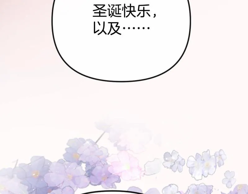 明天也喜欢你叶非夜漫画,第18话 我其实是在给鱼喂食67图