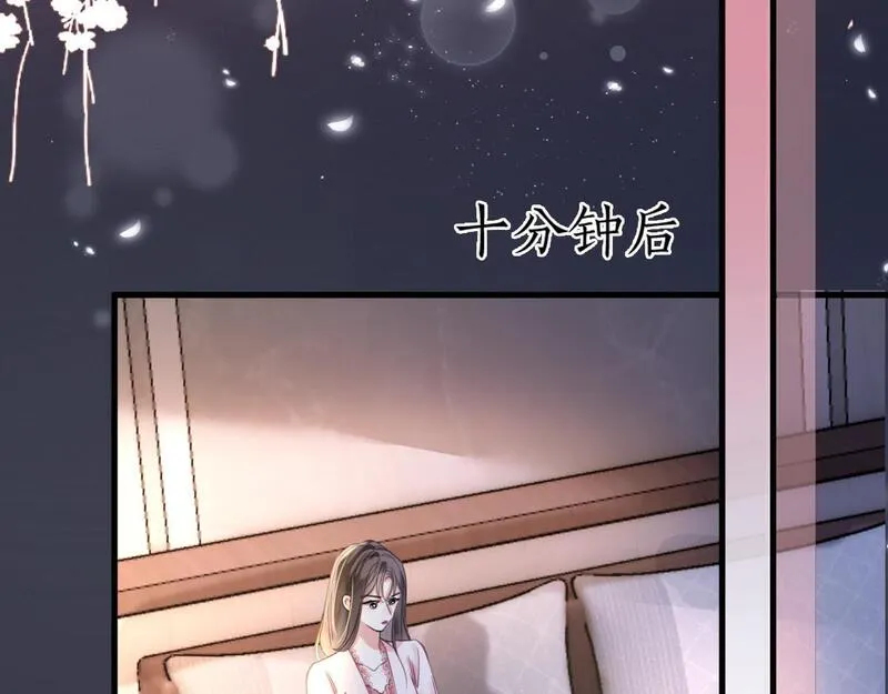 明天也喜欢你叶非夜漫画,第19话 你跑到路中间干嘛99图