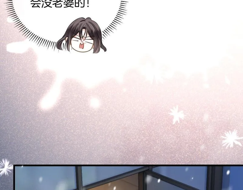 明天也喜欢你叶非夜漫画,第19话 你跑到路中间干嘛51图