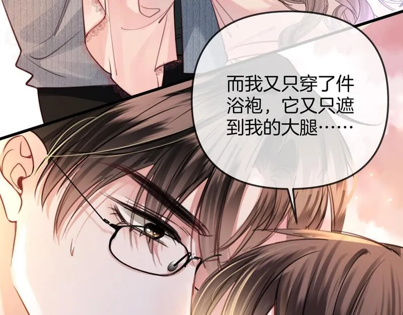 明天也喜欢你叶非夜漫画,第19话 你跑到路中间干嘛85图