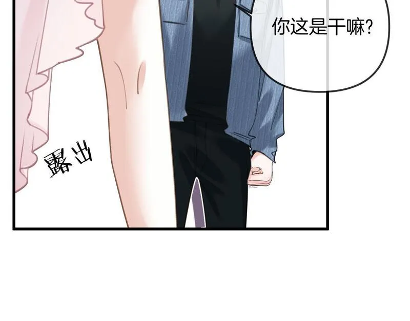 明天也喜欢你叶非夜漫画,第19话 你跑到路中间干嘛63图