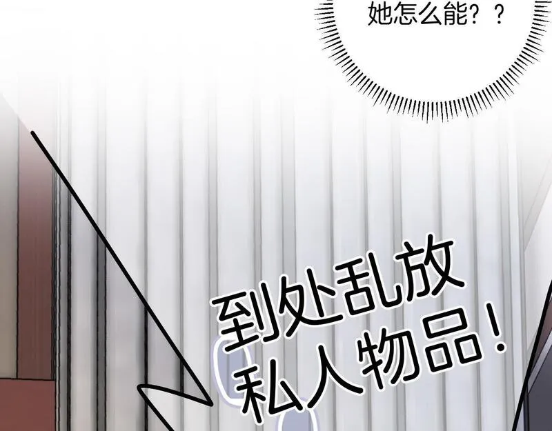 明天也喜欢你叶非夜漫画,第20话 到处乱放私人物品39图