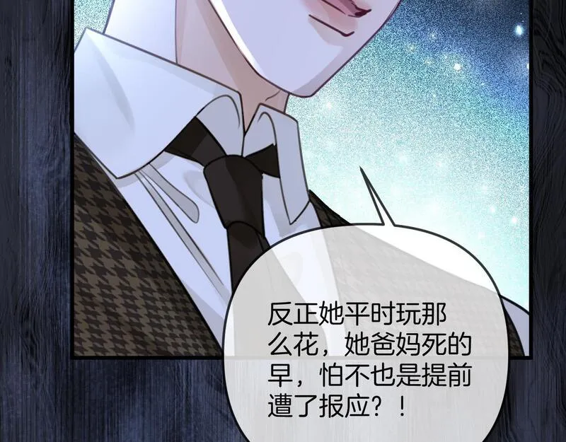 明天也喜欢你叶非夜漫画,第20话 到处乱放私人物品80图