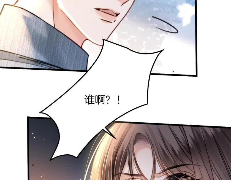 明天也喜欢你叶非夜漫画,第20话 到处乱放私人物品16图