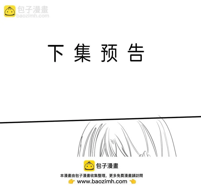 明天也喜欢你叶非夜漫画,第20话 到处乱放私人物品100图