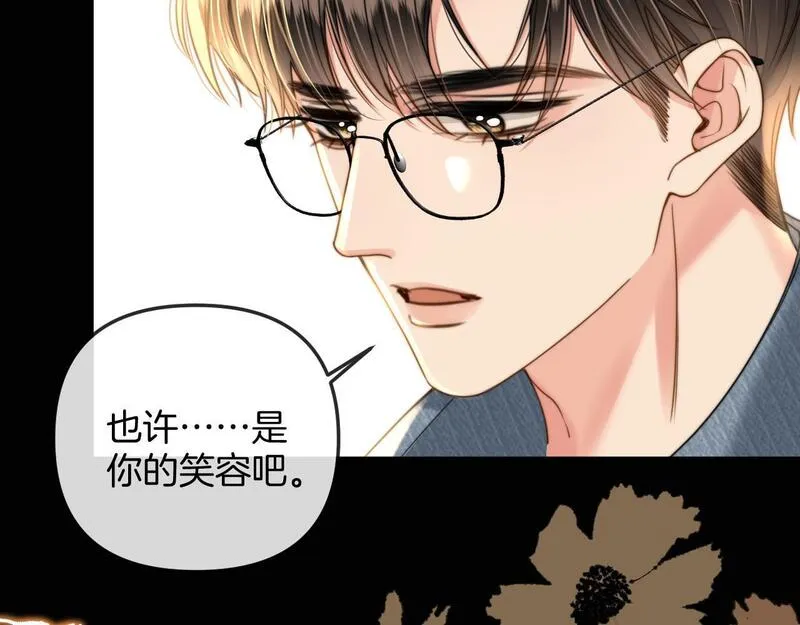 明天也喜欢你叶非夜漫画,第21话 我脸皮厚没什么感觉71图