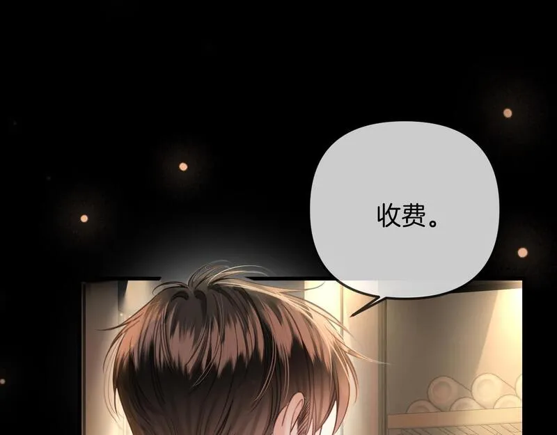 明天也喜欢你叶非夜漫画,第21话 我脸皮厚没什么感觉82图