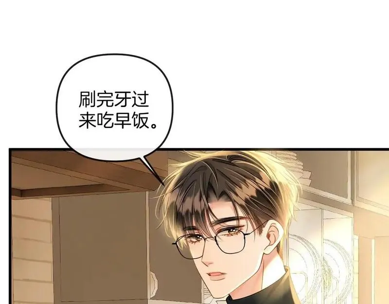 明天也喜欢你叶非夜漫画,第22话 盛羡昨晚没走？24图