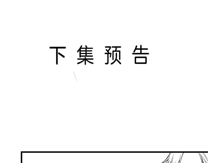 明天也喜欢你叶非夜漫画,第22话 盛羡昨晚没走？81图