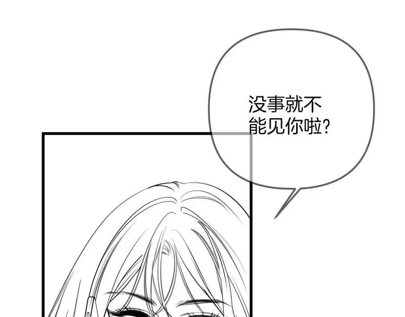 明天也喜欢你叶非夜漫画,第23话 有件事我一直不理解102图