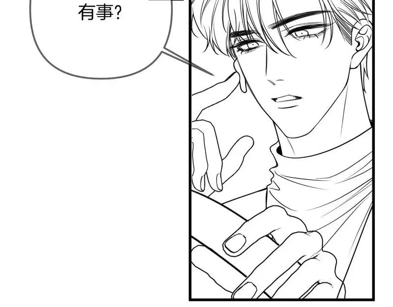 明天也喜欢你叶非夜漫画,第23话 有件事我一直不理解101图