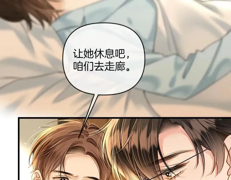 明天也喜欢你叶非夜漫画,第23话 有件事我一直不理解26图