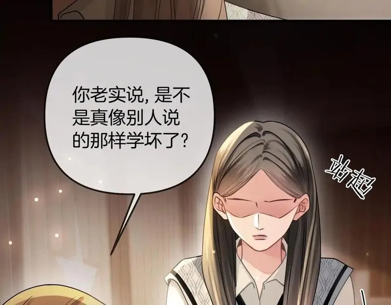 明天也喜欢你叶非夜漫画,第25话 盛律师，你其实蛮会的87图