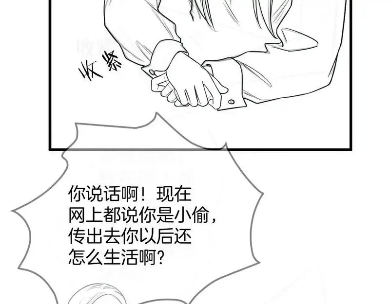 明天也喜欢你叶非夜漫画,第25话 盛律师，你其实蛮会的96图