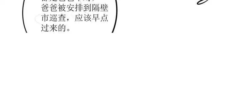 明天也喜欢你叶非夜漫画,第26话 哥哥有听到什么吗？89图