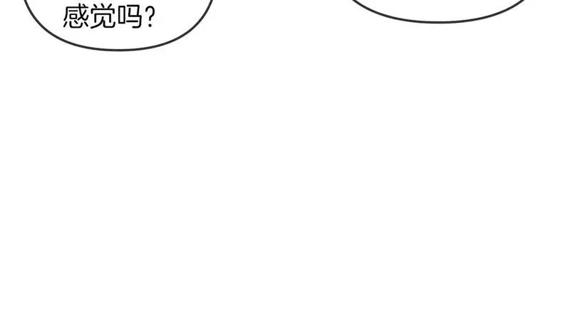 明天也喜欢你叶非夜漫画,第26话 哥哥有听到什么吗？61图